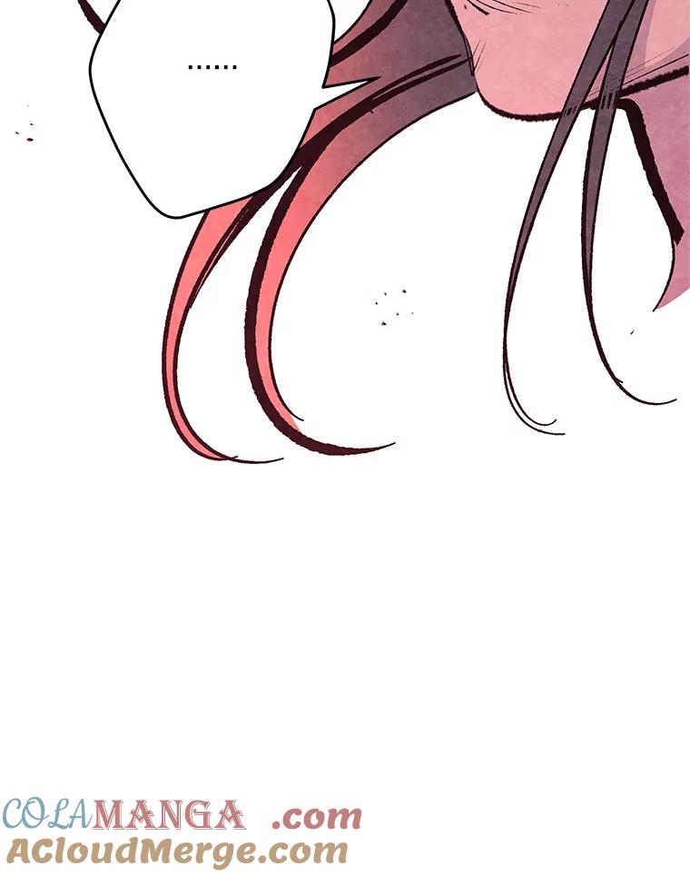 《记忆猎人》24.自私 第55页