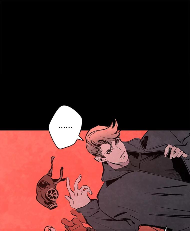 《记忆猎人》25.是你杀了他们 第9页