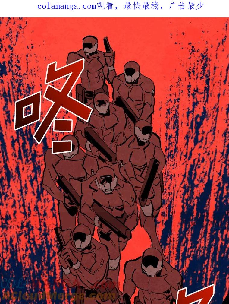 《记忆猎人》25.是你杀了他们 第1页