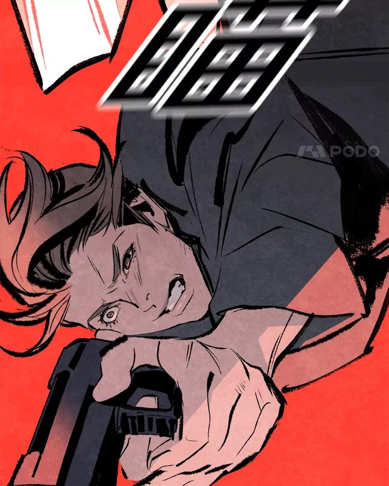 《记忆猎人》25.是你杀了他们 第35页