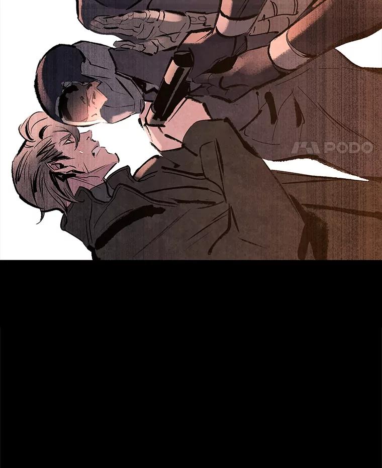 《记忆猎人》25.是你杀了他们 第18页