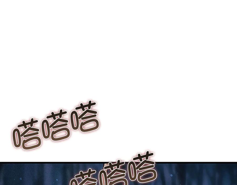 领主大人的金币用不完 - 第116话 探索新次元 - 第128张图