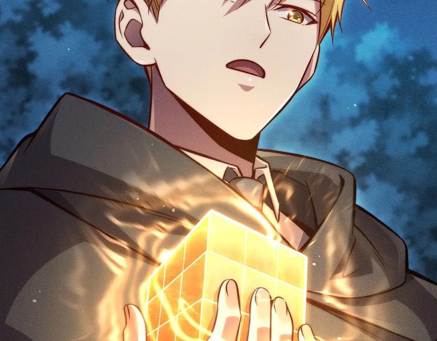 领主大人的金币用不完 - 第116话 探索新次元 - 第156张图