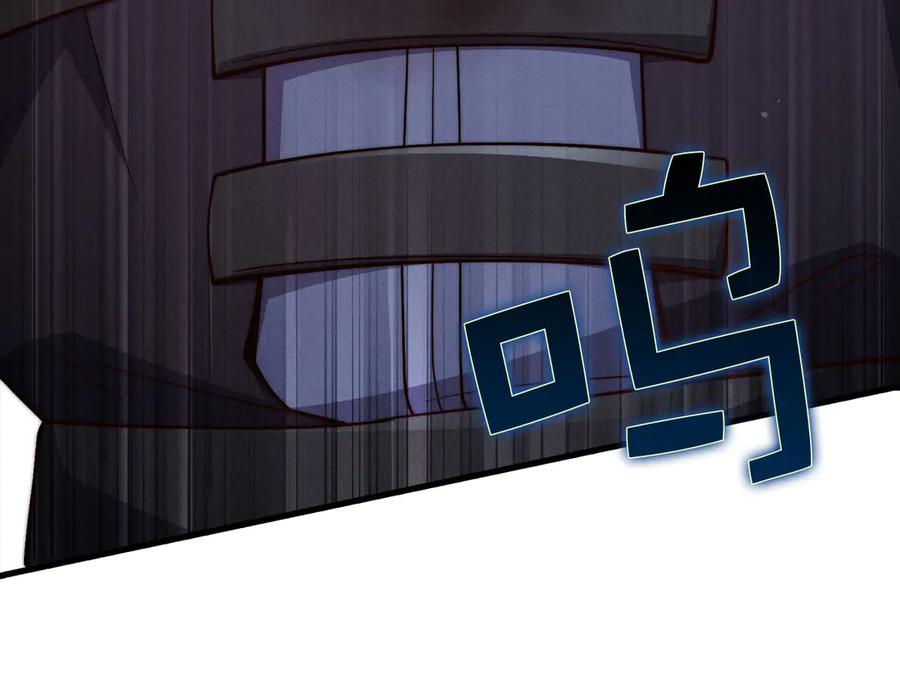 领主大人的金币用不完 - 第116话 探索新次元 - 第136张图