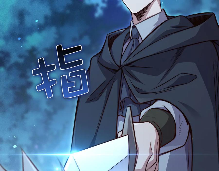 领主大人的金币用不完 - 第116话 探索新次元 - 第147张图