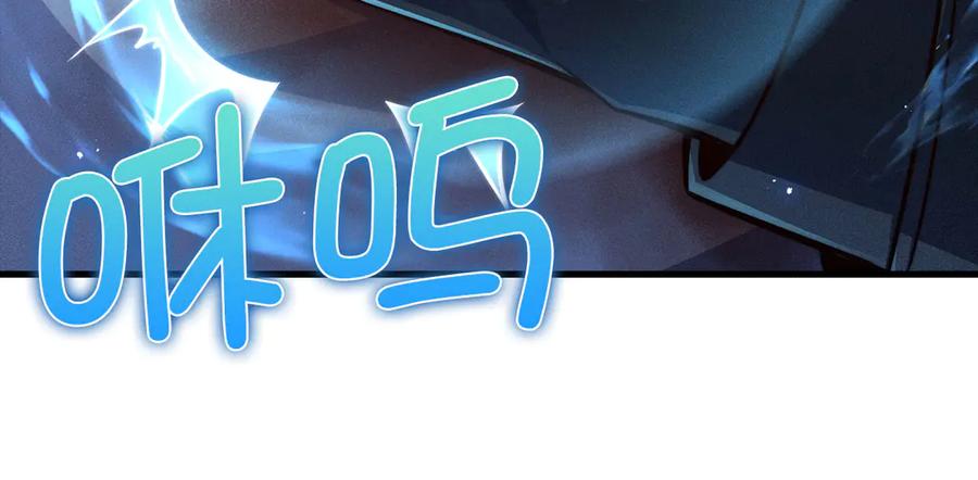 领主大人的金币用不完 - 第116话 探索新次元 - 第184张图