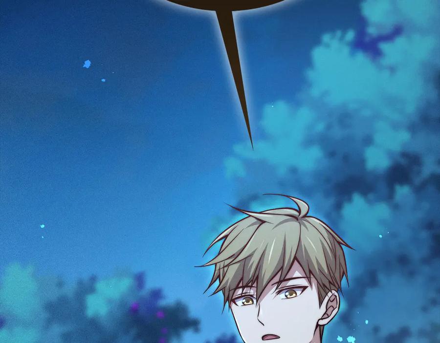 领主大人的金币用不完 - 第116话 探索新次元 - 第146张图