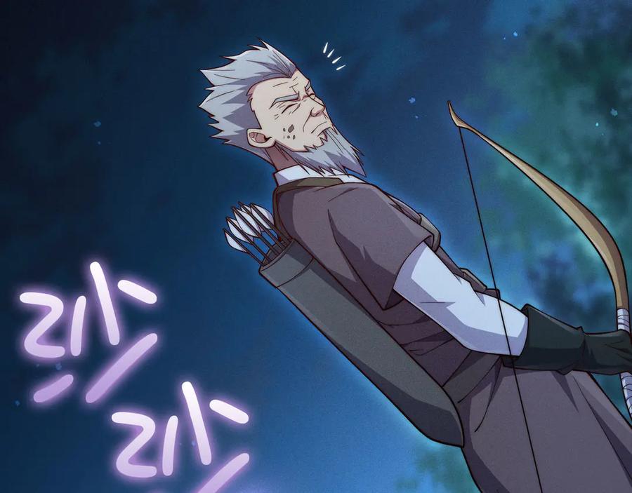 领主大人的金币用不完 - 第116话 探索新次元 - 第116张图