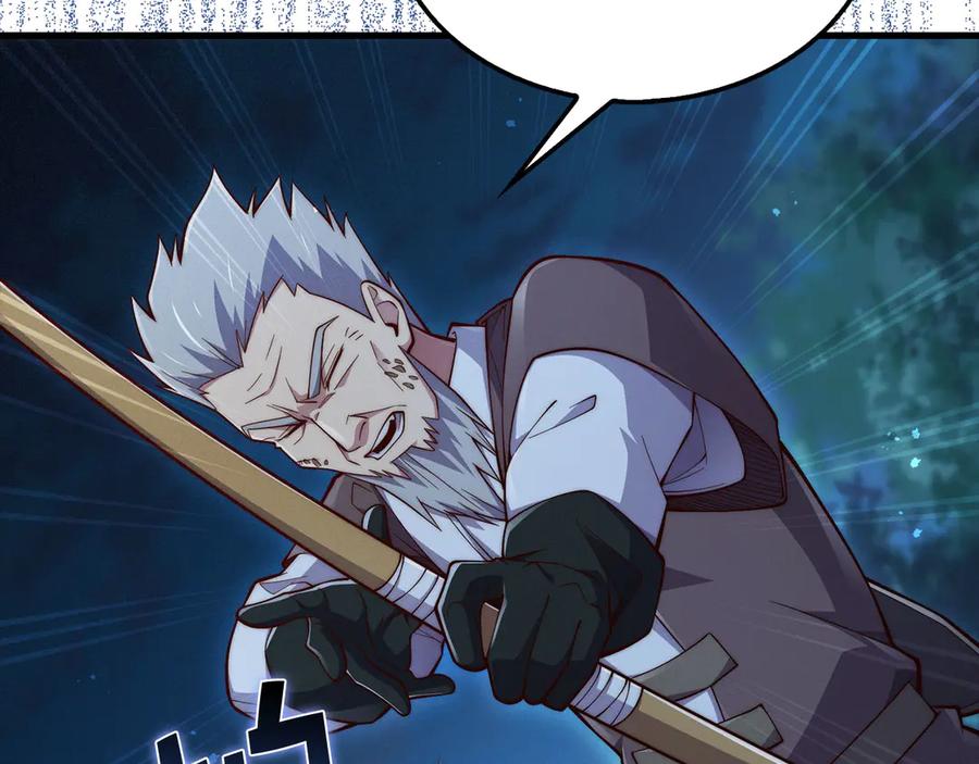 领主大人的金币用不完 - 第116话 探索新次元 - 第123张图