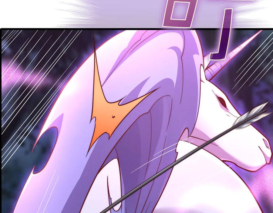 领主大人的金币用不完 - 第116话 探索新次元 - 第126张图