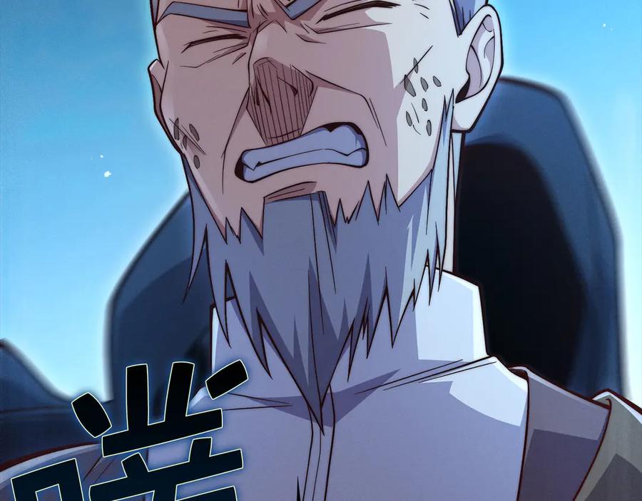 领主大人的金币用不完 - 第116话 探索新次元 - 第134张图