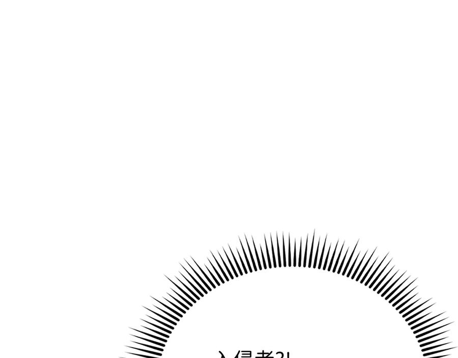 领主大人的金币用不完 - 第116话 探索新次元 - 第150张图