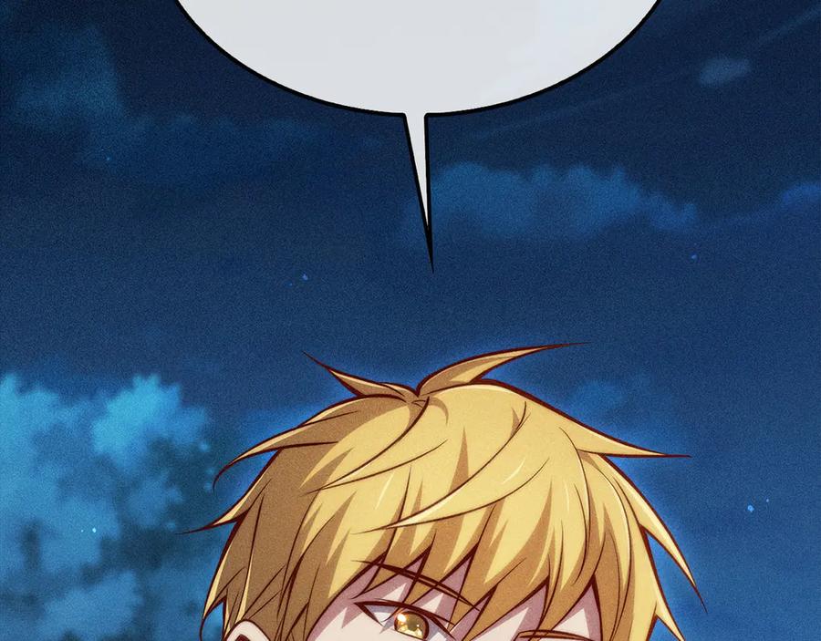 领主大人的金币用不完 - 第116话 探索新次元 - 第155张图