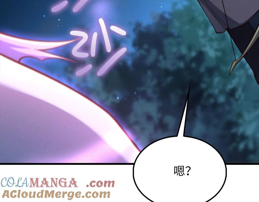 领主大人的金币用不完 - 第116话 探索新次元 - 第117张图