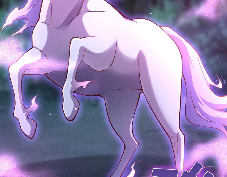 领主大人的金币用不完 - 第116话 探索新次元 - 第120张图