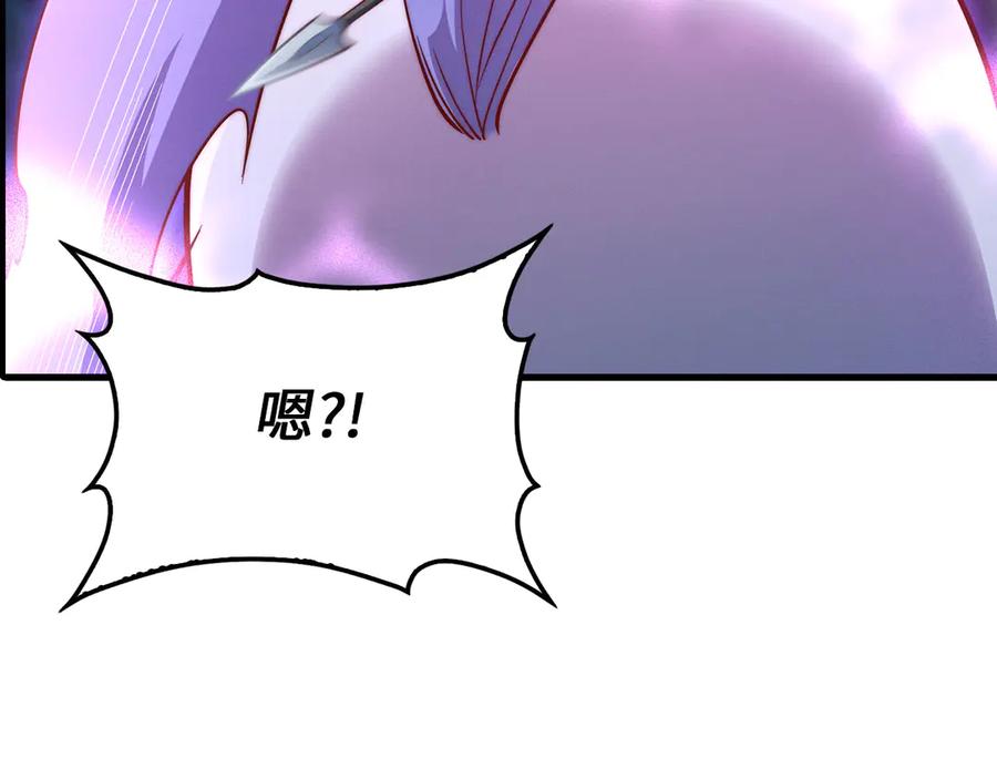 领主大人的金币用不完 - 第116话 探索新次元 - 第127张图