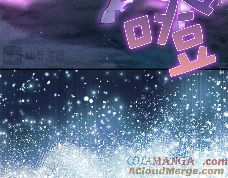 领主大人的金币用不完 - 第116话 探索新次元 - 第121张图