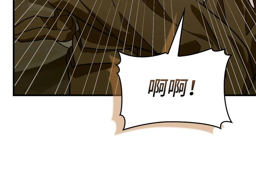 圣子是什么狗屁，这是现代医学的力量 - 第123话 交换真名 - 第111张图