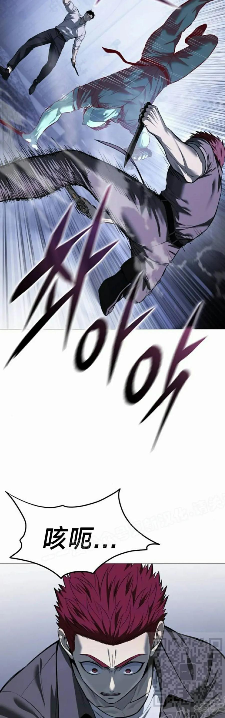 《红衫军》第19集 第69页