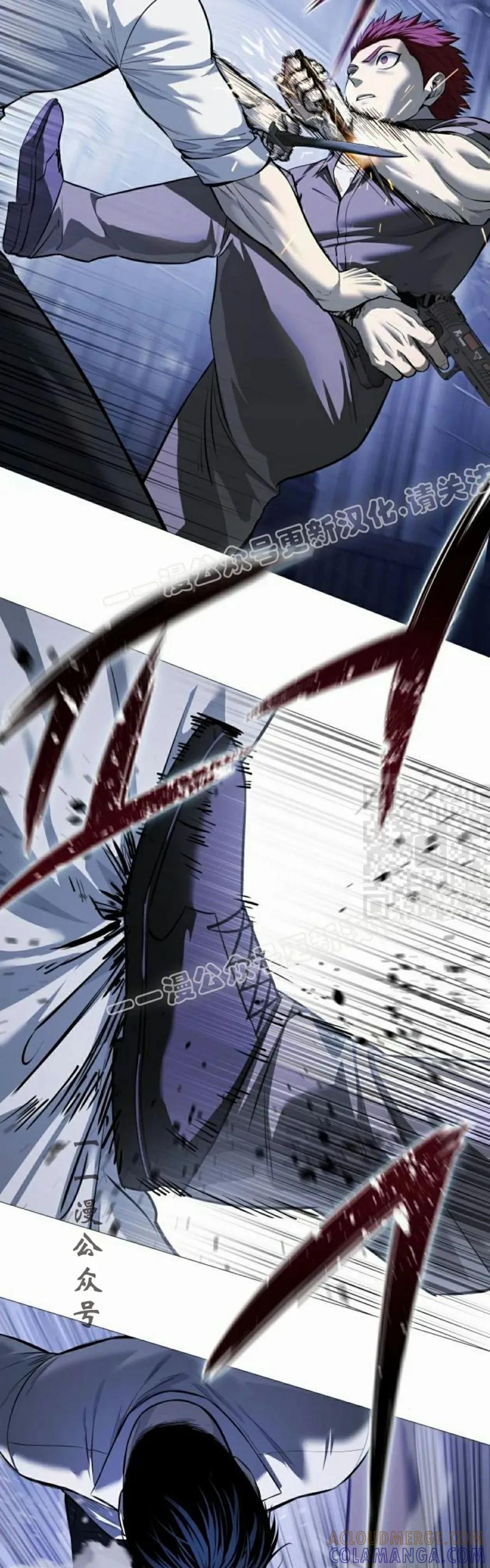《红衫军》第19集 第67页