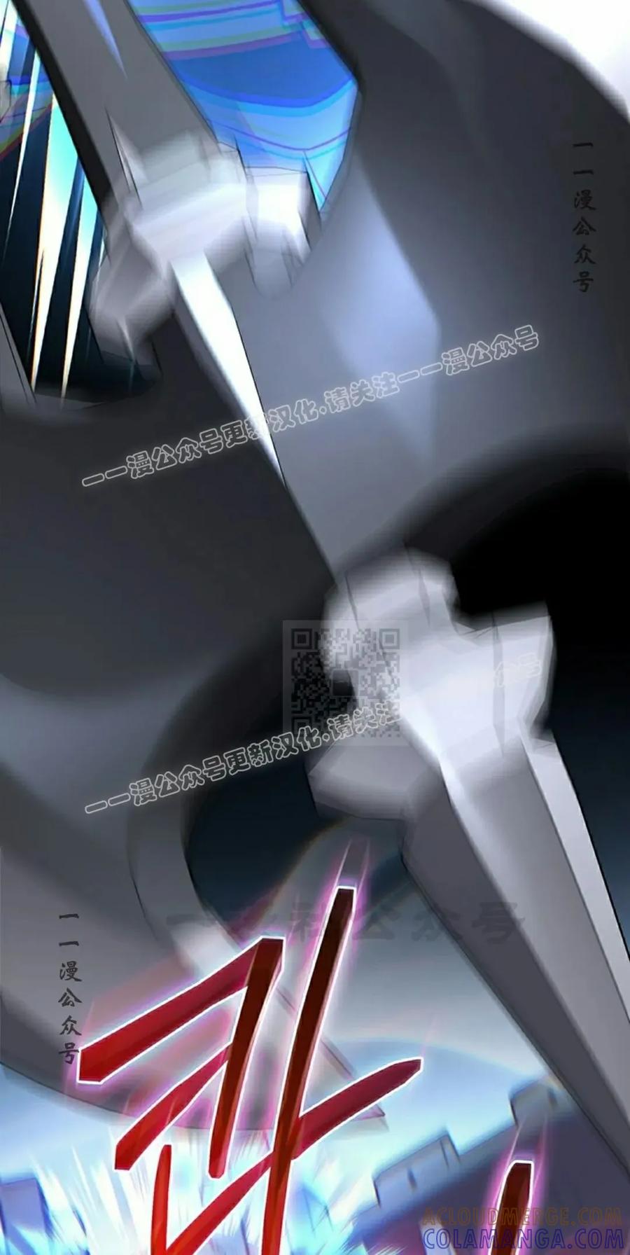 《毁灭级死亡骑士回归》第26集 第67页