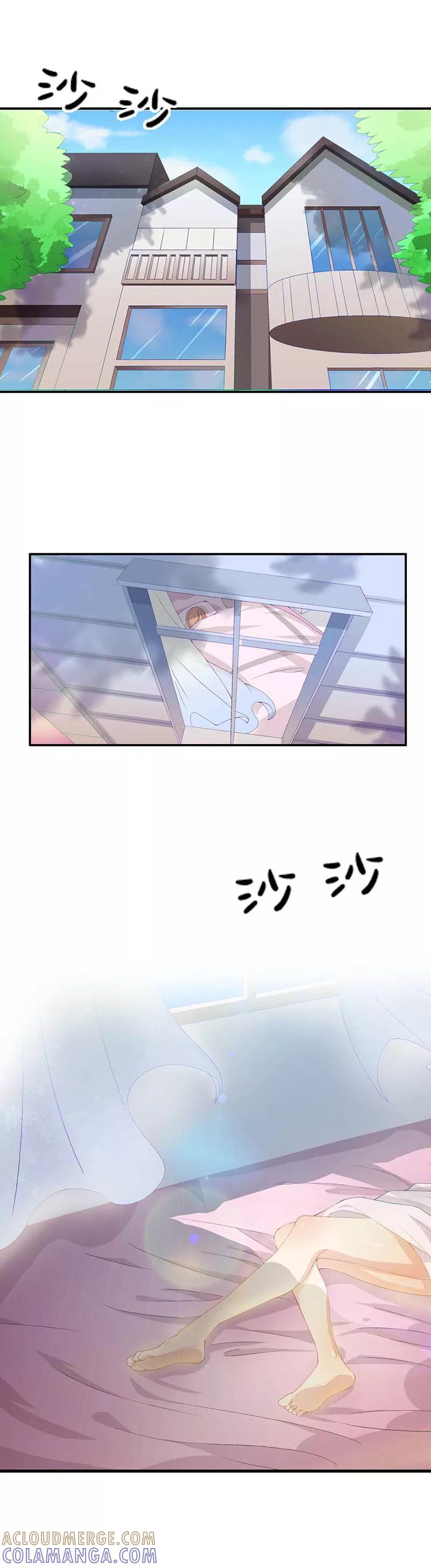 《恶魔帝少的娱美人》第4话 好好说话，脱什么裤子 第2页
