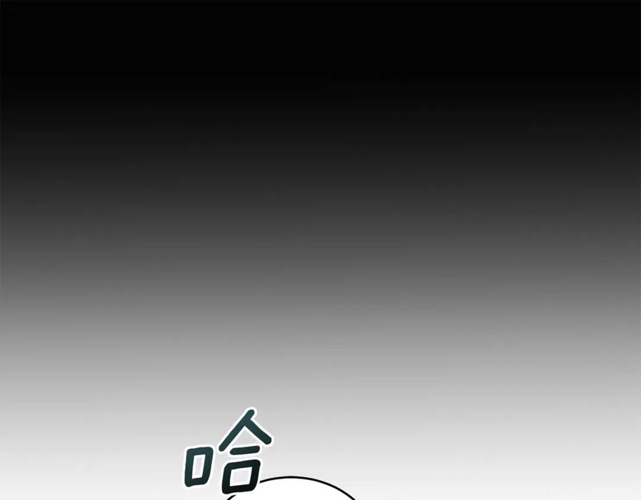 野林·狂爱 第41话 惩治恶女 第120页