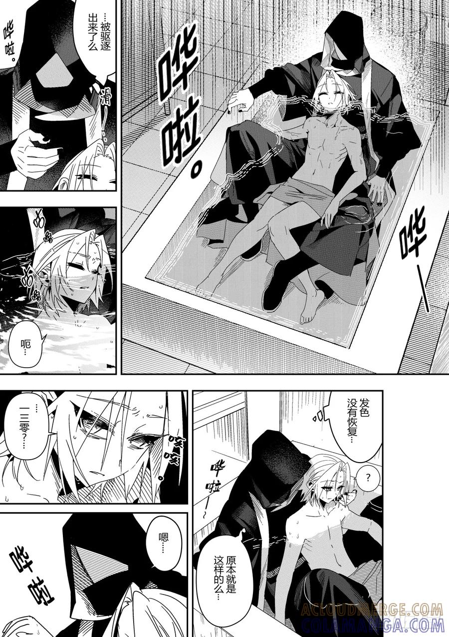 《侍书》42 第17页
