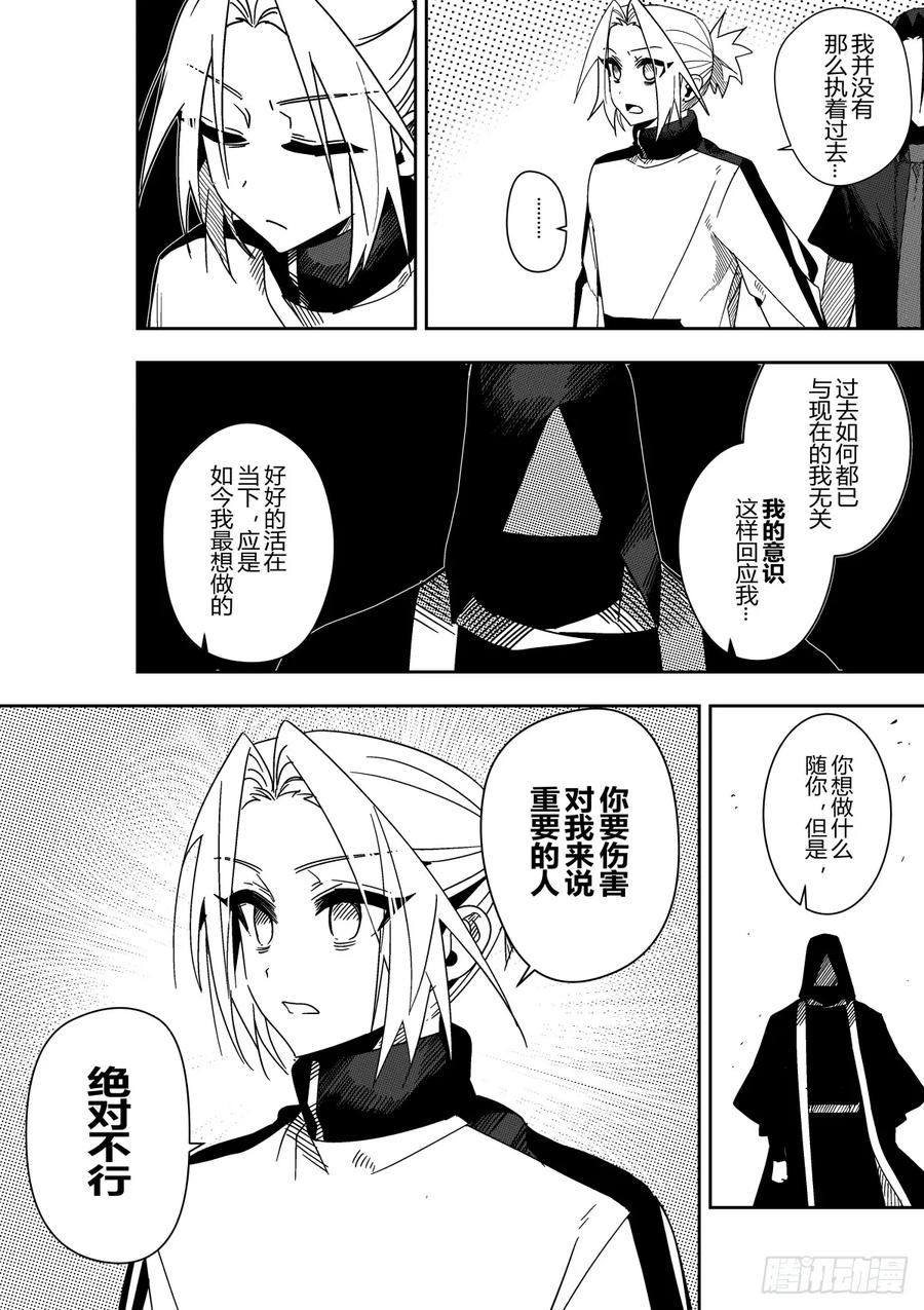 《侍书》42 第14页