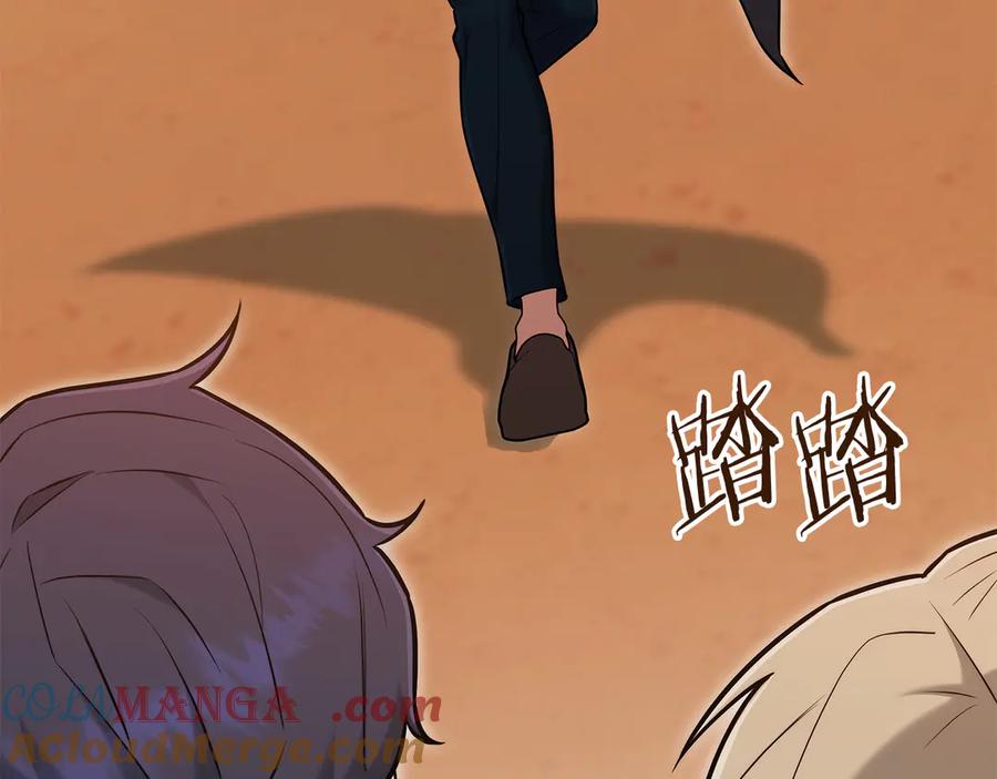 《一键三连后，我无敌了》第43话 办乔迁宴 第149页