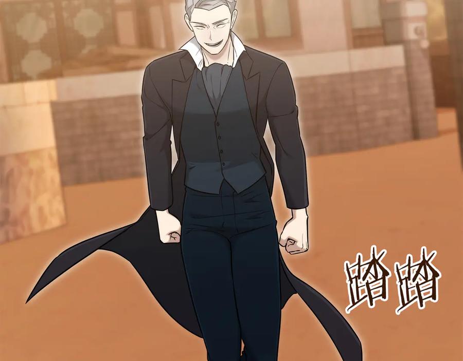 《一键三连后，我无敌了》第43话 办乔迁宴 第148页