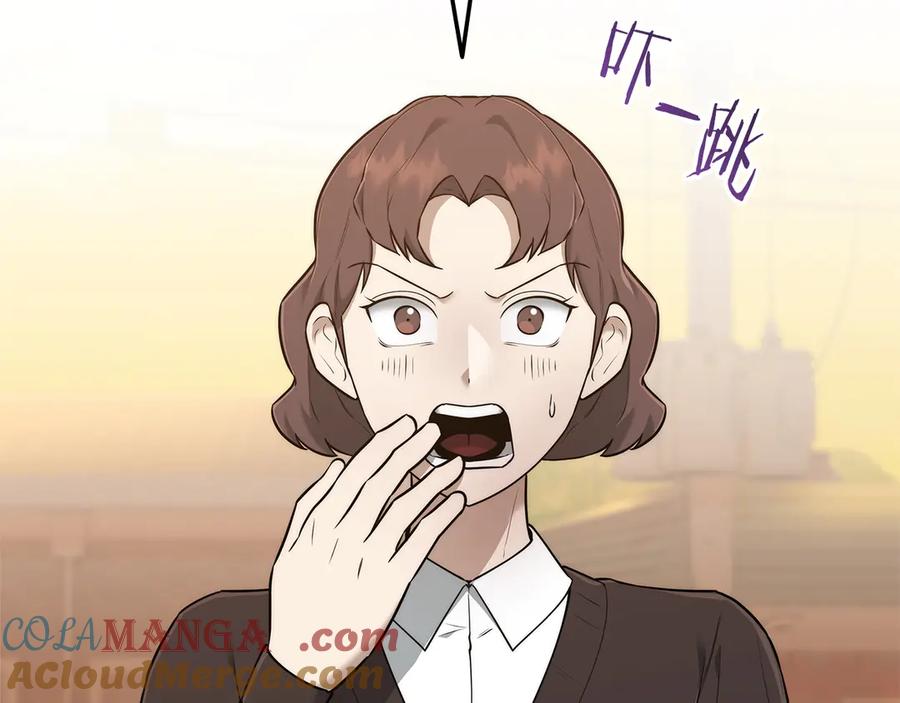 《一键三连后，我无敌了》第43话 办乔迁宴 第101页