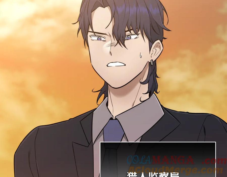 《一键三连后，我无敌了》第43话 办乔迁宴 第129页