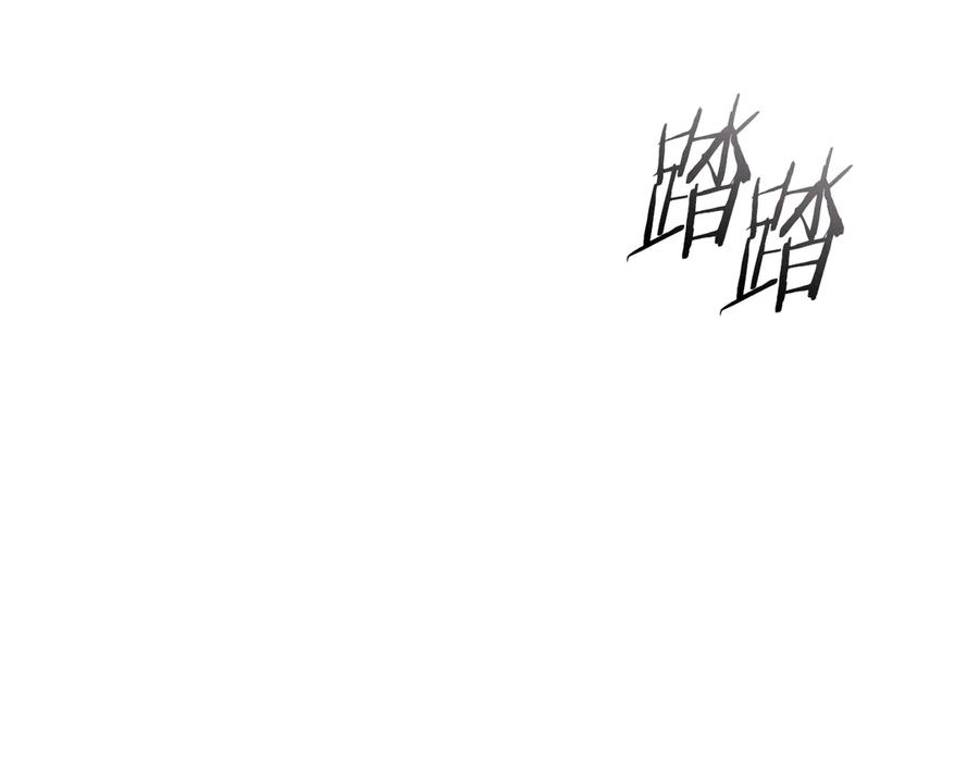 《一键三连后，我无敌了》第43话 办乔迁宴 第98页