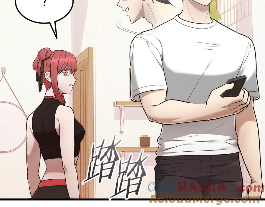 《一键三连后，我无敌了》第43话 办乔迁宴 第97页