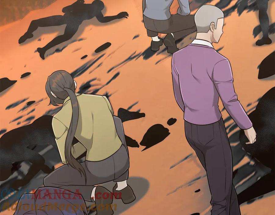 《一键三连后，我无敌了》第43话 办乔迁宴 第125页