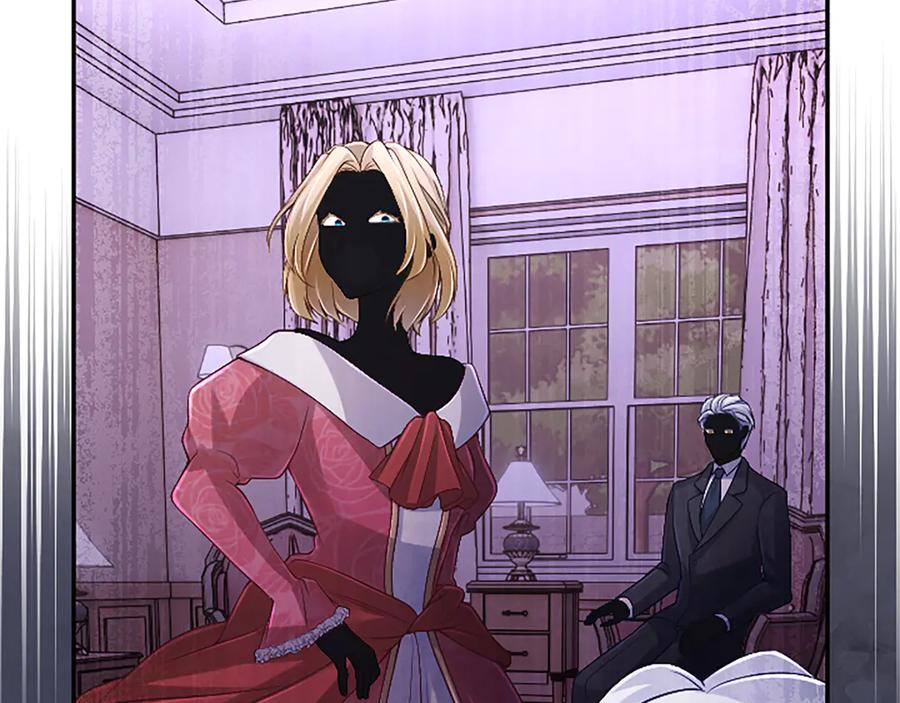 《陛下，这次由我来抚养！》第53话 表彰前的骚动 第159页