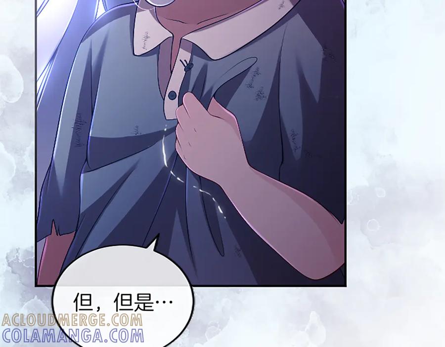 《陛下，这次由我来抚养！》第53话 表彰前的骚动 第153页