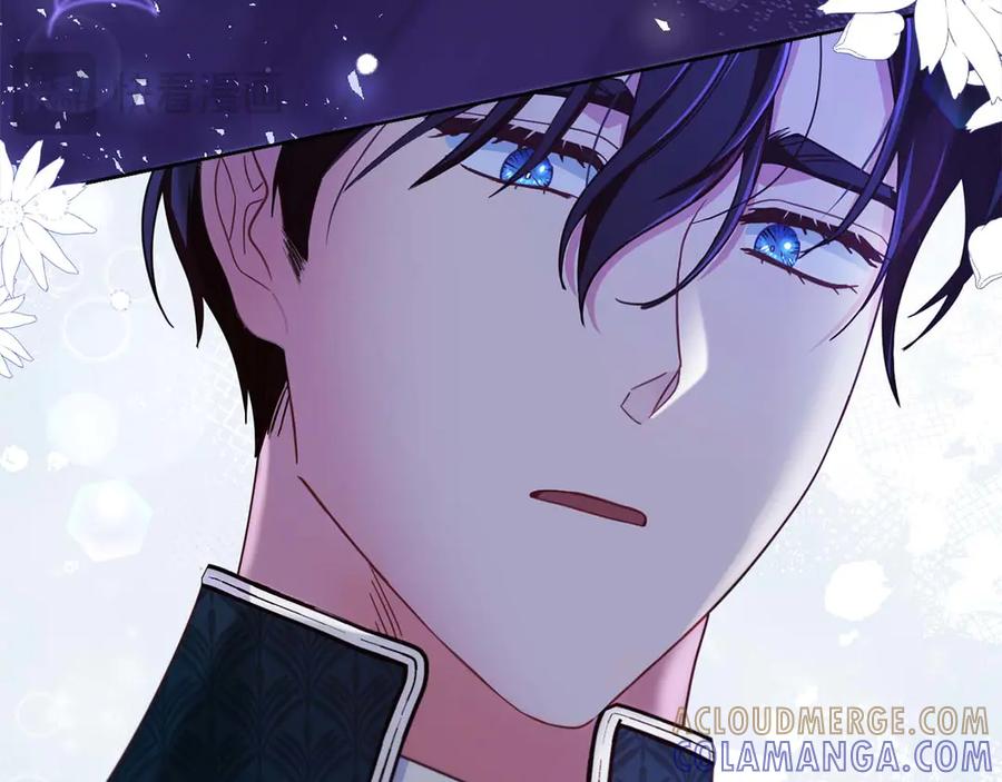 《皇后才不是配角》第56话 不认罪 第205页