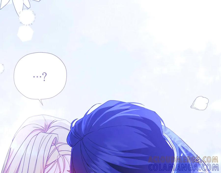 《皇后才不是配角》第56话 不认罪 第201页
