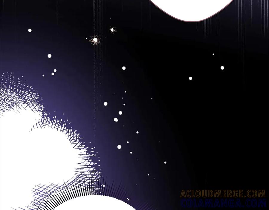 《皇后才不是配角》第一季完结篇 残忍又甜美的安慰 第177页