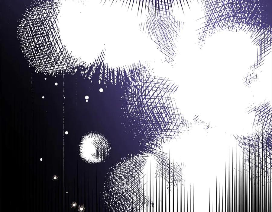 《皇后才不是配角》第一季完结篇 残忍又甜美的安慰 第179页