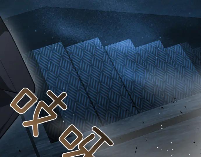 《凡菲尔德的秘密》第59话 秘密武器 第44页