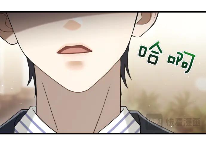 《凡菲尔德的秘密》第62话 美男计 第80页