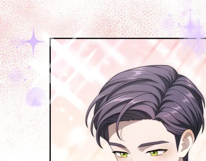 《凡菲尔德的秘密》第62话 美男计 第43页