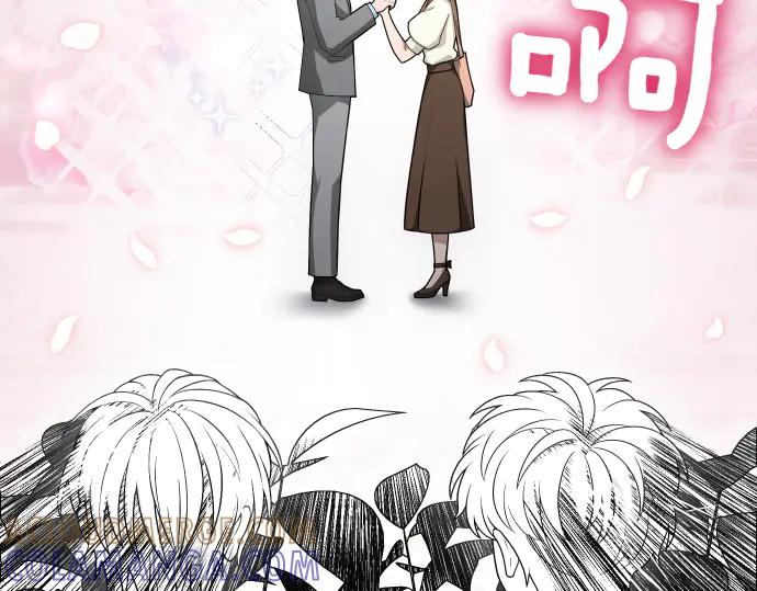 《凡菲尔德的秘密》第62话 美男计 第61页