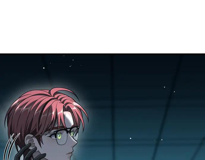 《凡菲尔德的秘密》第62话 美男计 第67页