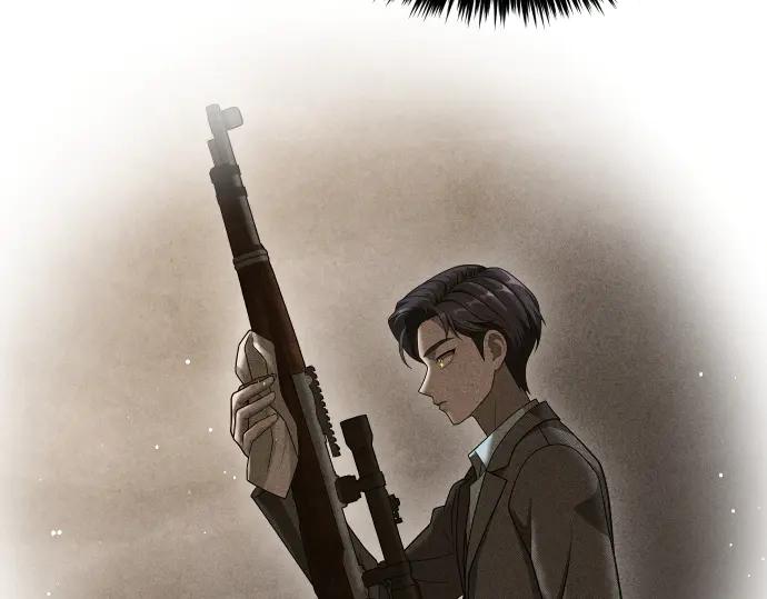 《凡菲尔德的秘密》第62话 美男计 第84页