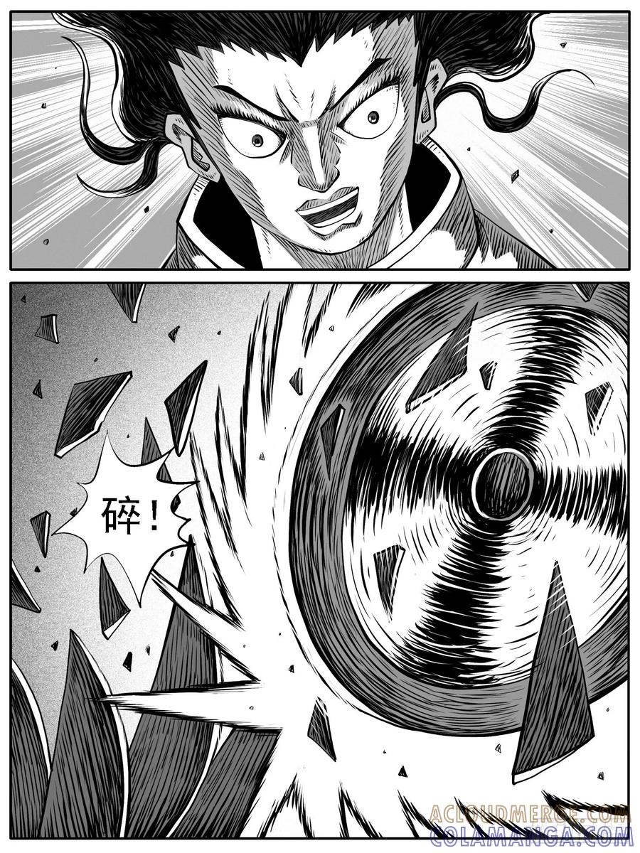 《休闲之路》第六七回 第3页