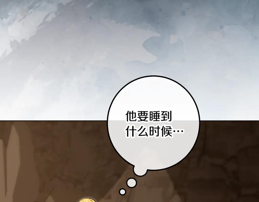 冒牌圣女等待离场 第72话 偶遇骑士团长 第60页